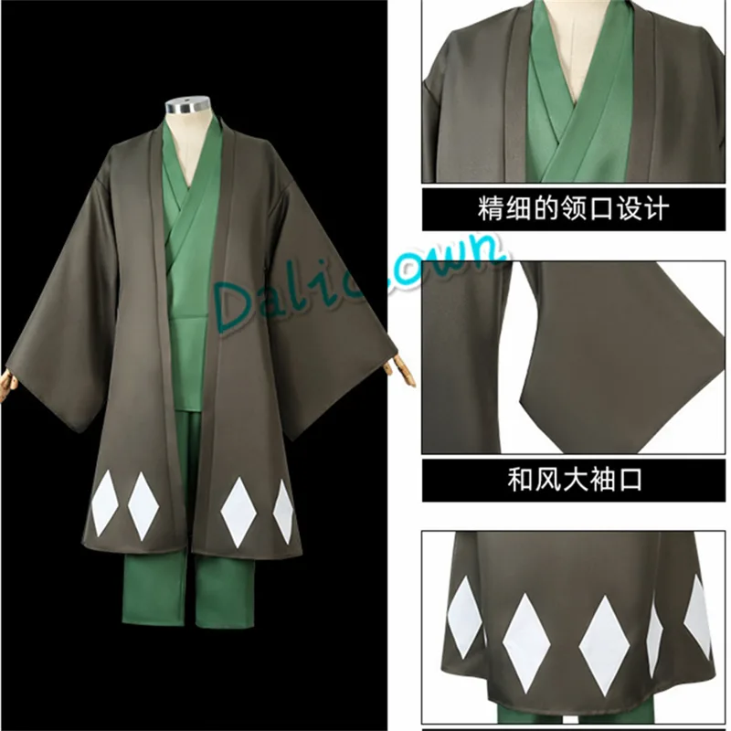 Anime Cosplay Urahara Kisuke K - Men Shoes China recensie en prijs