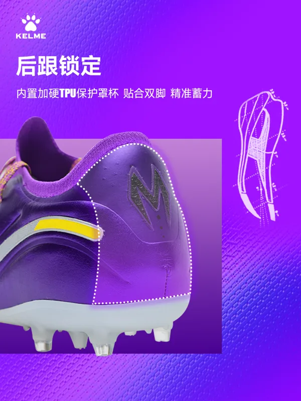 Kelme Next Top voetbalschoenen - Men'S Shoes Next recensie en prijs